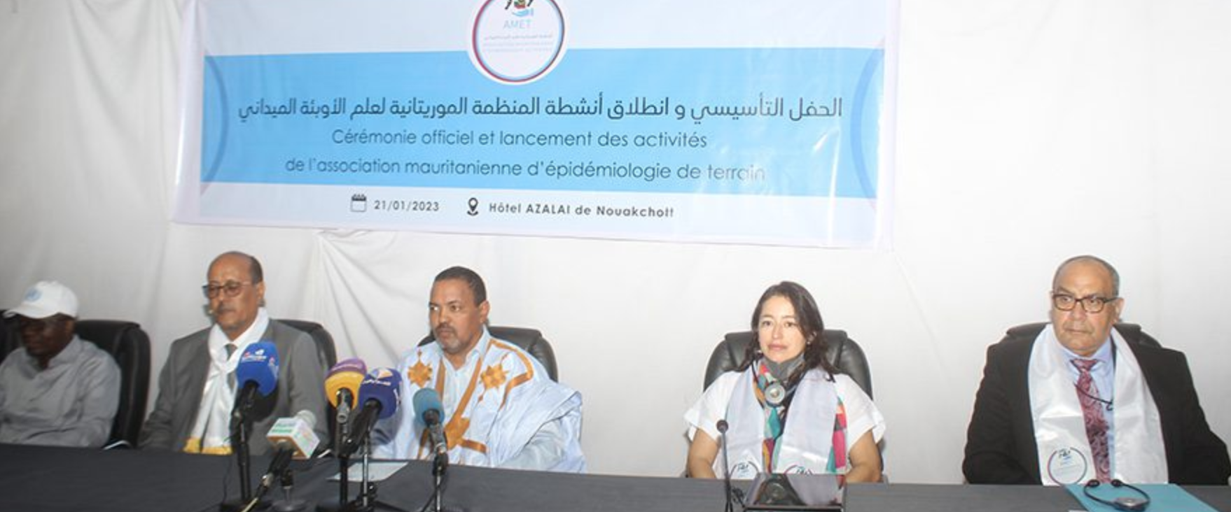 Nouakchott : l’ONG AMET- Épidémiologie lance ses activités