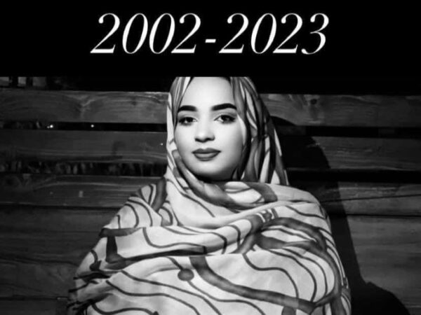 Ami Zerough la fille qui a fait pleurer des milliers de Mauritaniens