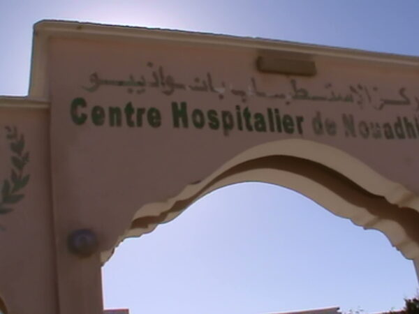 Centre Hospitalier de Nouadhibou : les employés ont mis fin à la grève