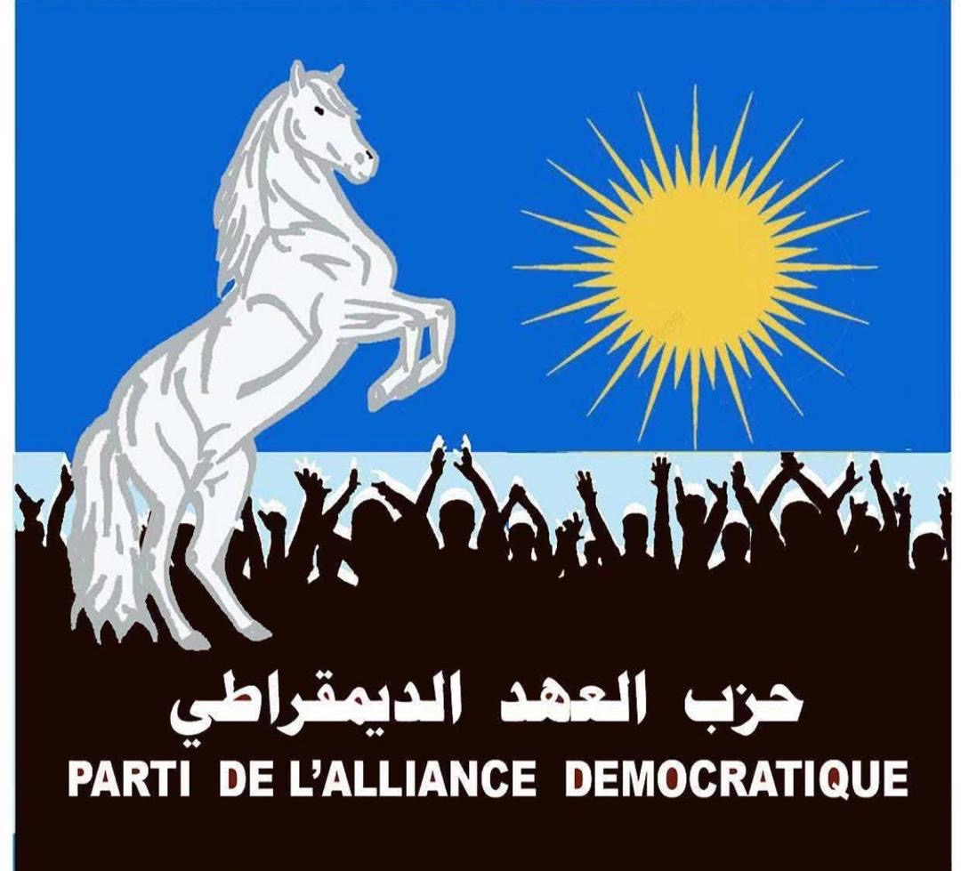 Le Parti de l’Alliance Démocratique condamne les frappes israéliennes contre l’Iran et fustige le silence international