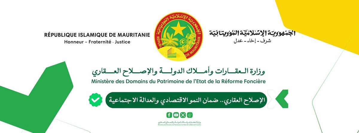 شكوى قضائية حكومية ضد “مافيا العقار” في البلاد