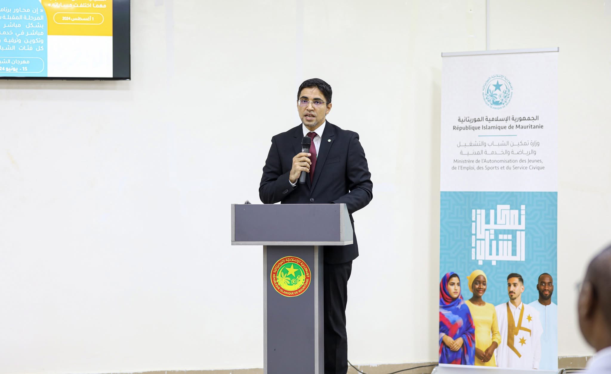 وزارة تمكين الشباب يعلن عن لقاء وطني يجمع الرئيس غزواني بالشباب