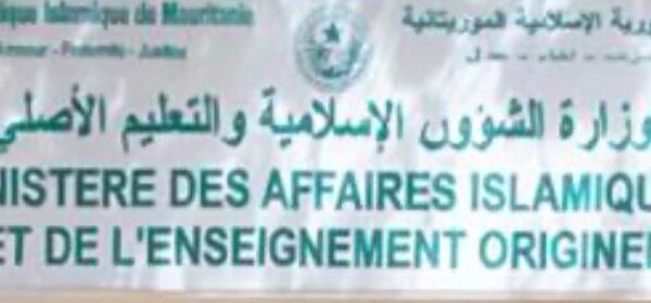 Le ministère des affaires islamiques dément, mais des sources évoquent un trou de 300 millions