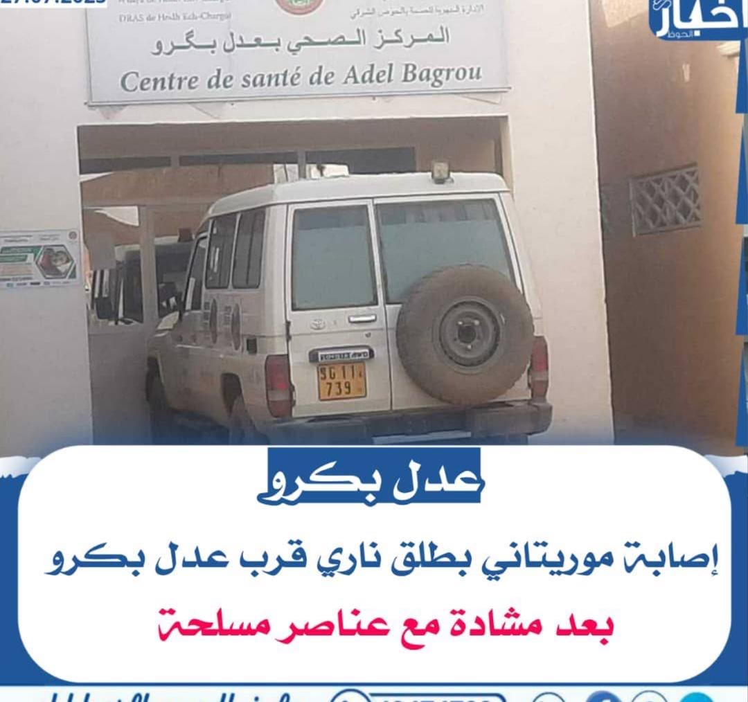 Un éleveur mauritanien blessé par balle près d’Adel Bagrou