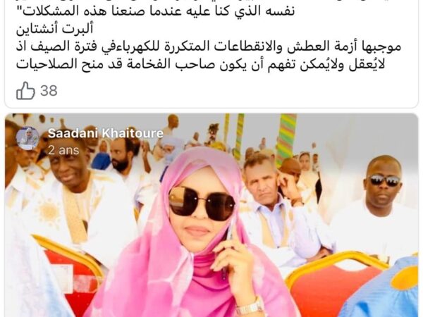 Crise de l’eau et de l’électricité : la députée Saadani appelle à des mesures fermes et à une nouvelle approche