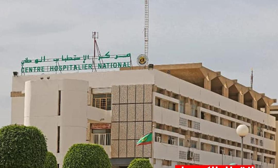 Coupure de courant au Centre Hospitalier National, les activités paralysées