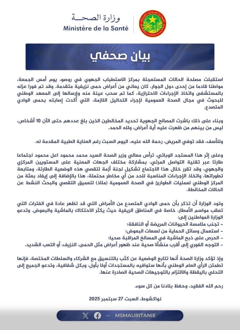 Un cas mortel de fièvre de la vallée du Rift enregistré à Rosso : les autorités sanitaires en alerte