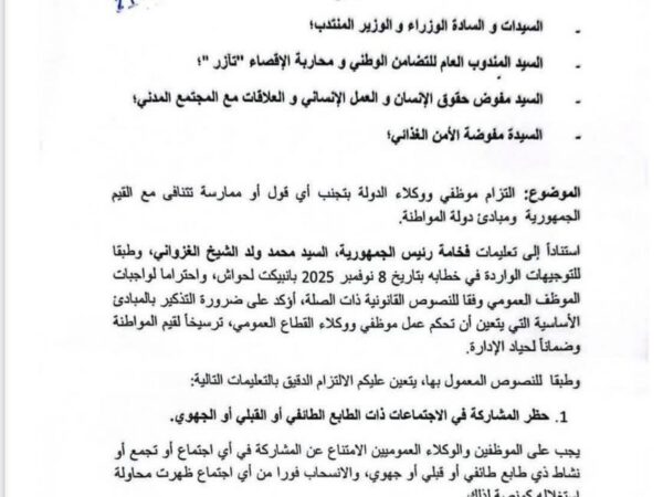 Le Premier ministre interdit aux responsables publics de participer à des réunions tribales ou régionales