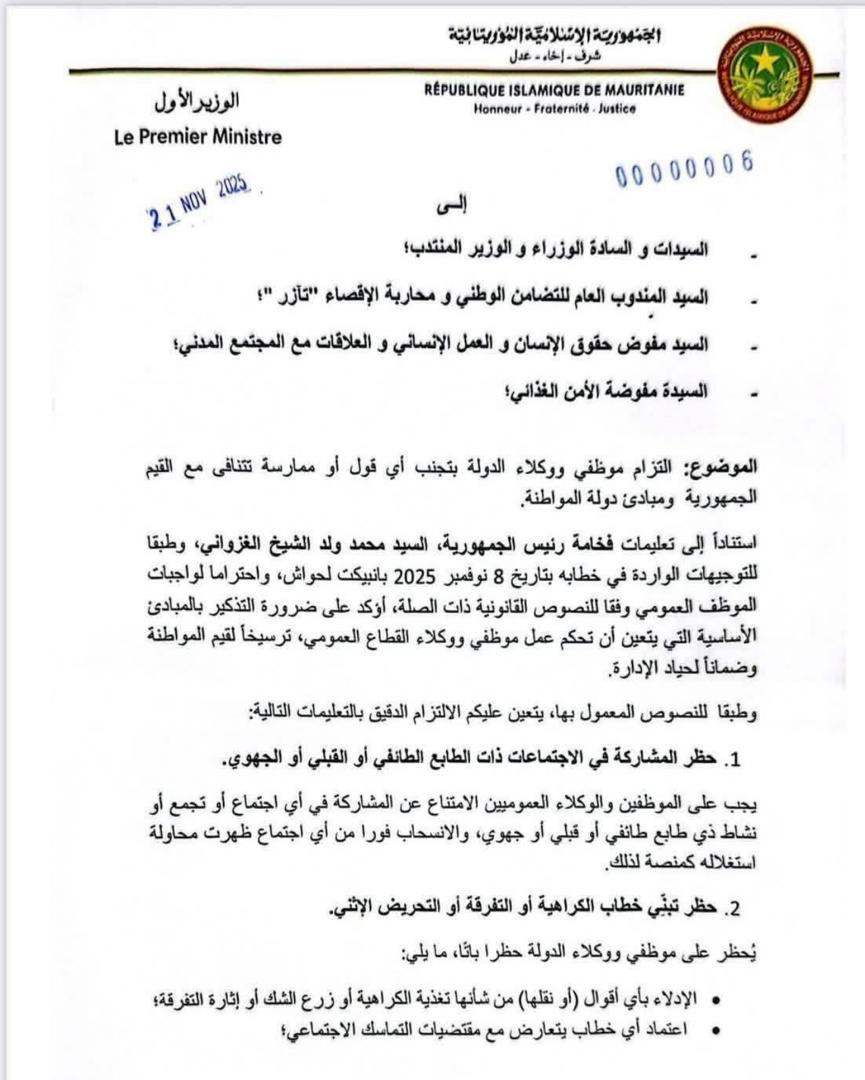 Le Premier ministre interdit aux responsables publics de participer à des réunions tribales ou régionales