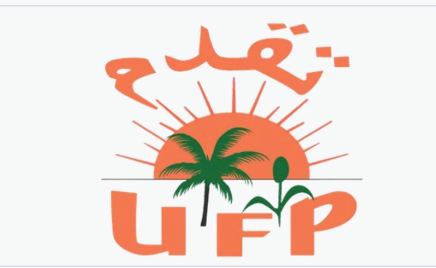 L’UFP critique les scènes entourant la visite présidentielle et alerte sur plusieurs dossiers nationaux et internationaux