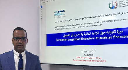 غرفة التجارة تنظم دورة تكوينية حول تقنيات الإدارة المالية والولوج الى التمويلات