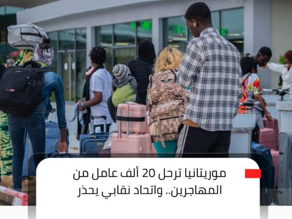 l’Union arabe des syndicats dénonce une vague de déportations forcées