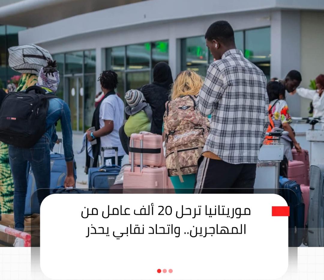 l’Union arabe des syndicats dénonce une vague de déportations forcées