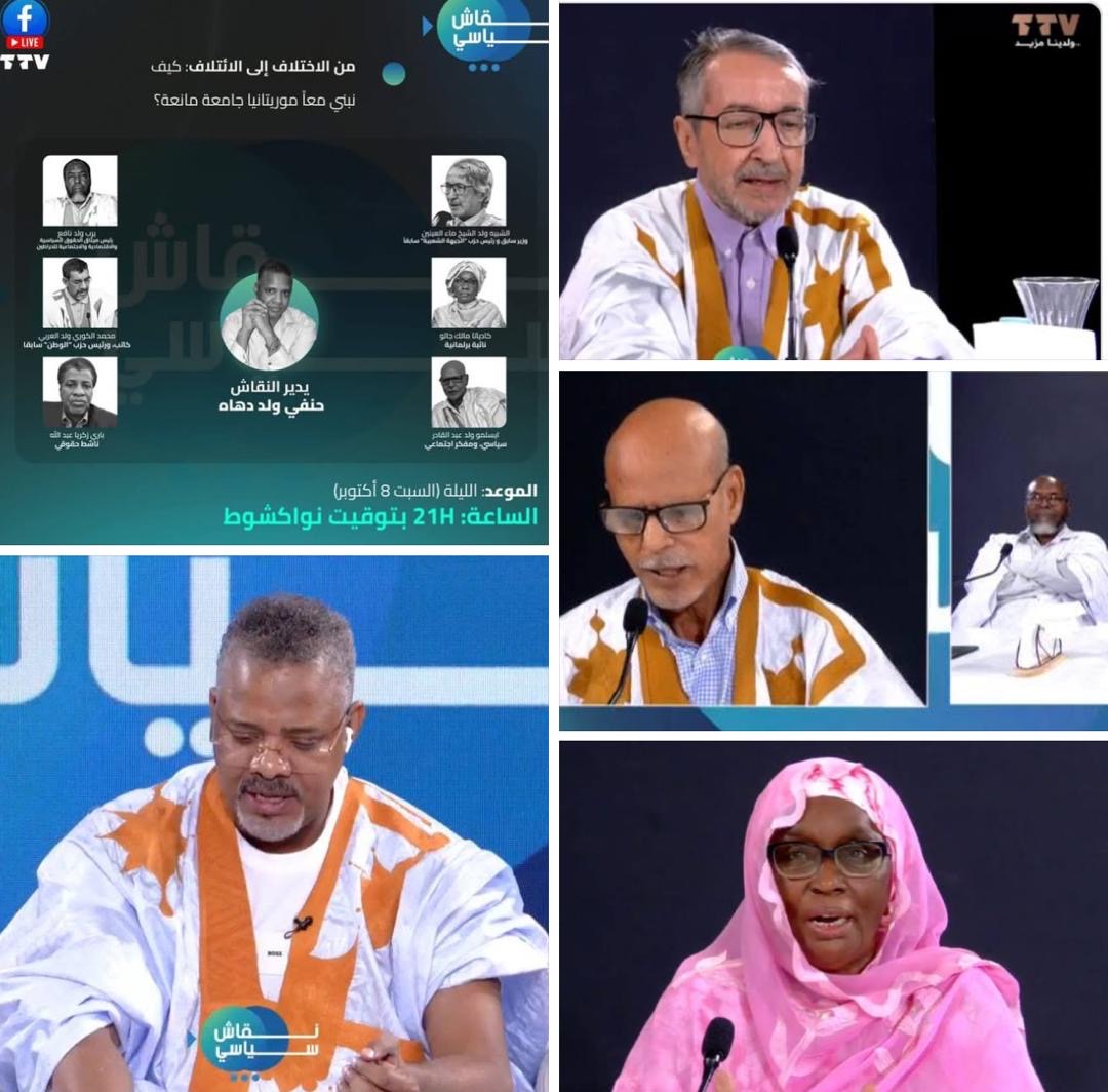 Un débat télévisé qui place l’unité nationale au-dessus des divisions