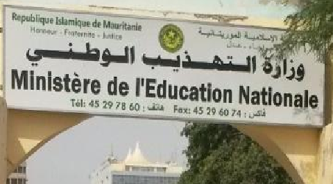 مدرسون يرفعون دعوى ضد وزارة التربية أمام المحكمة العليا