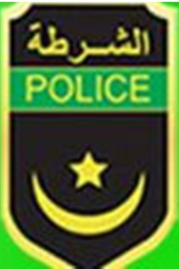 La police économique commence l’audition sur le laboratoire de la police