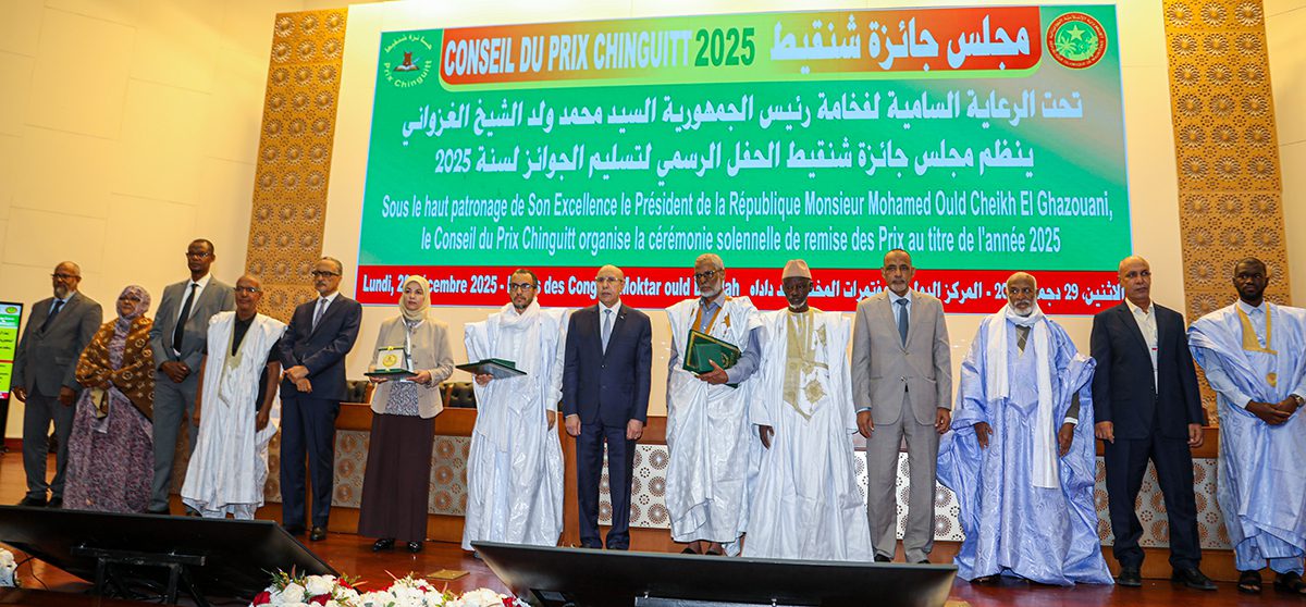 رئيس الجمهورية يشرف على حفل توزيع جوائز شنقيط لسنة 2025