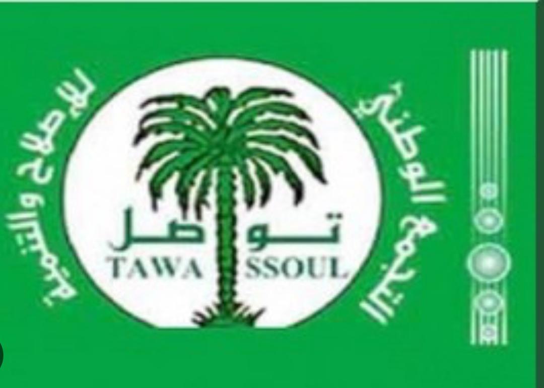 Tewassoul dénonce des irrégularités dans les budgets municipaux