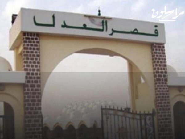 Affaire du rapport de la Cour des comptes : six personnes poursuivies, la majorité des dossiers classés sans suite