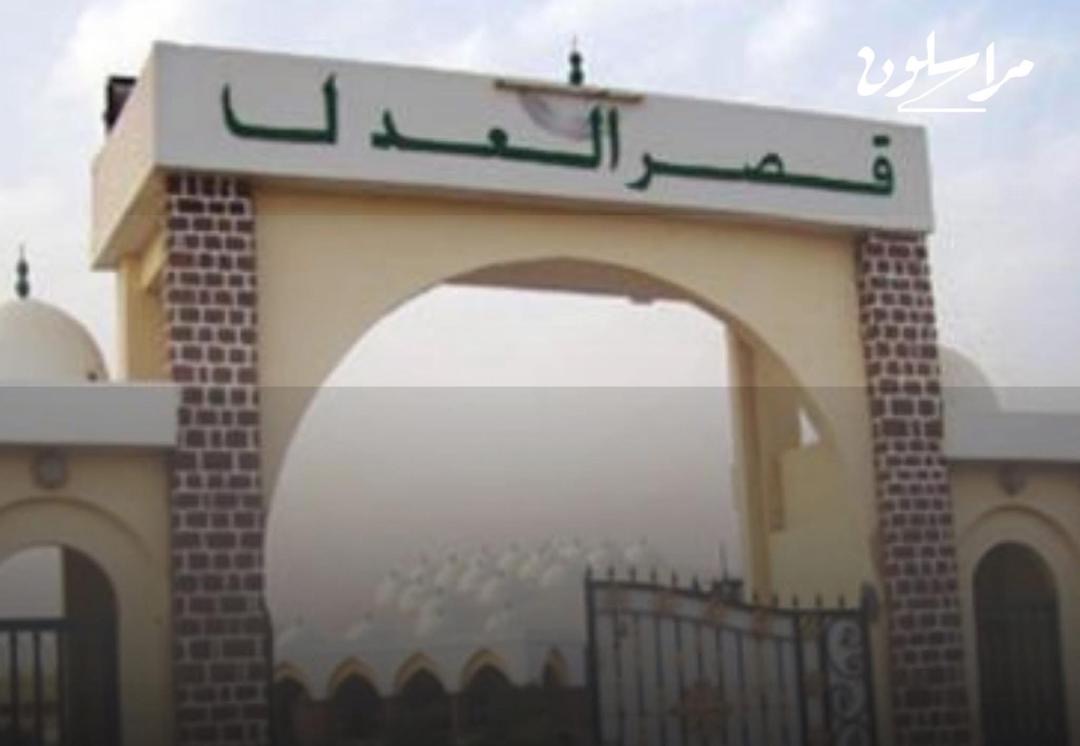 Affaire du rapport de la Cour des comptes : six personnes poursuivies, la majorité des dossiers classés sans suite