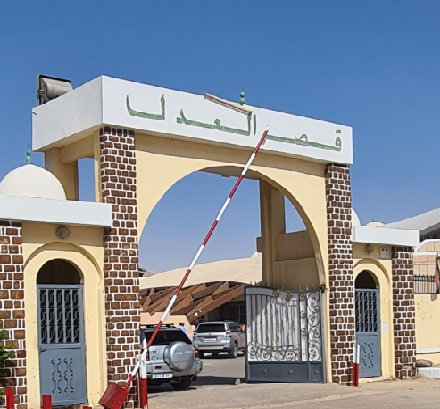 حفظ الدعوى في حق المشمولين في التحقيق بخصوص المختبر الفني للشرطة