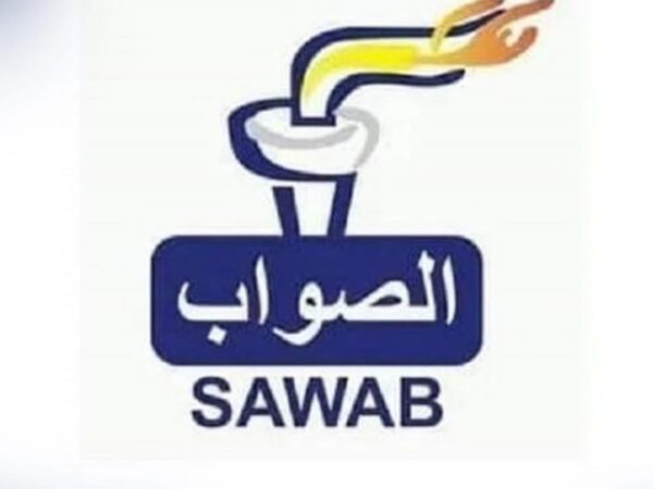 Crise du carburant : le parti Sawab alerte sur une menace pour la souveraineté énergétique