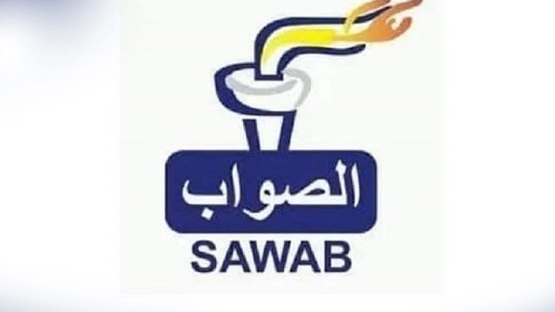 Crise du carburant : le parti Sawab alerte sur une menace pour la souveraineté énergétique