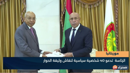 دعوة أربعين شخصية سياسية علي طاولة ما قبل الحوار مع الرئيس