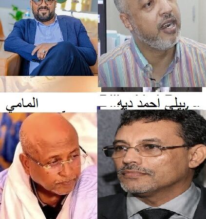 مجلس الوزراء يجري عدة تعيينات في قطاعات حكومية مختلفة