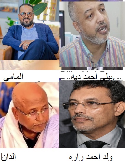 مجلس الوزراء يجري عدة تعيينات في قطاعات حكومية مختلفة