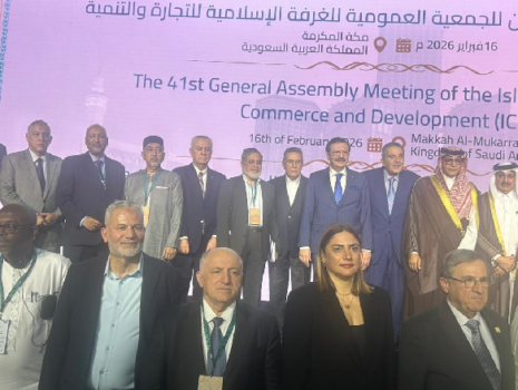 انشطة مكثفة لرئيس غرفة التجارة والصناعة والزراعة الموريتانية في مكة