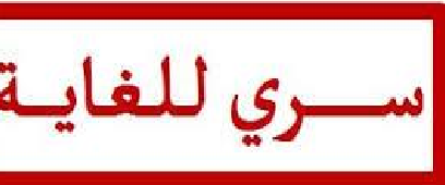 خطوة مهمّة نحو الجواب عن سؤالٍ يسكنني بقلق…