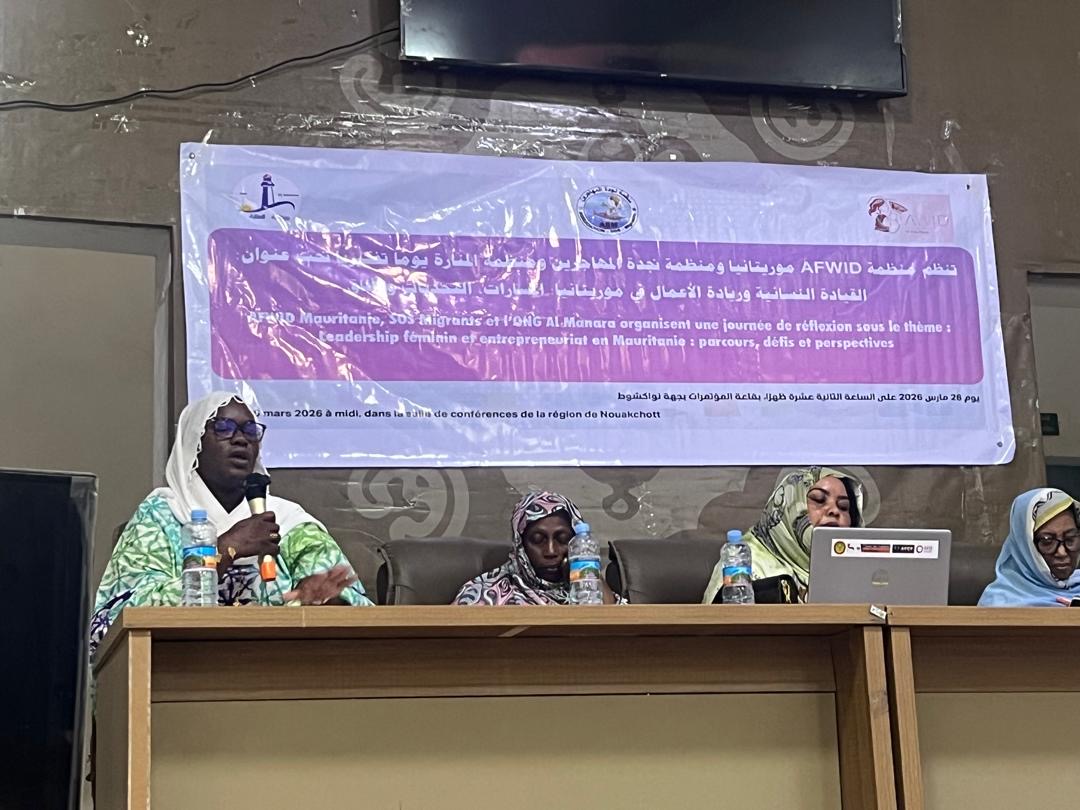 لقيادة النسائية في موريتانيا: في نواكشوط، أصوات نسائية تتحدث وترسم ملامح المستقبل