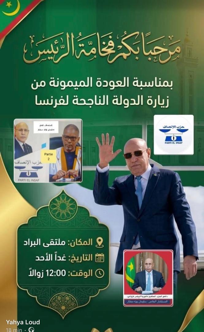 Accueil du président : un député dénonce un « excès de mise en scène »