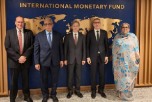 وفد موريتاني يبحث مع صندوق النقد الدولي تقدم الإصلاحات الاقتصادية والمالية