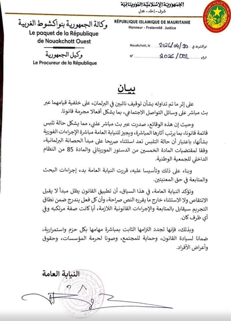 La justice ouvre une enquête après l’interpellation de deux députées