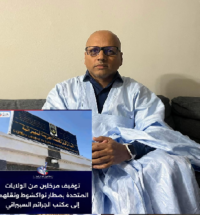 النائب ولد اللود يدين بشدة توقيف مواطنين مرحلين عند وصولهم الي مطار ام التونسي