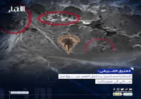 الفليق الإفريقي: قصفنا مسلحين يحتمل أنهم عبروا من مالي إلى موريتانيا