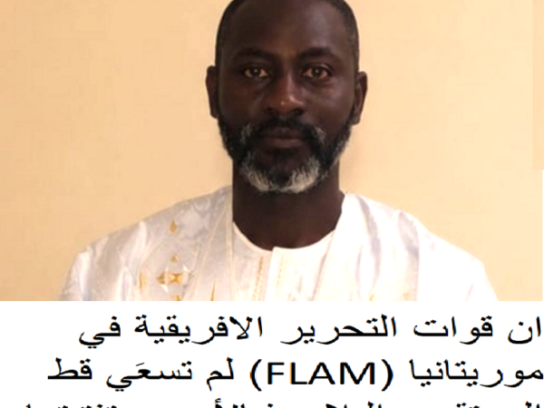 ان قوات التحرير الافريقية في موريتانيا (FLAM) لم تسعَي قط إلى تقسيم البلاد، فبالأحرى تفتيتها.