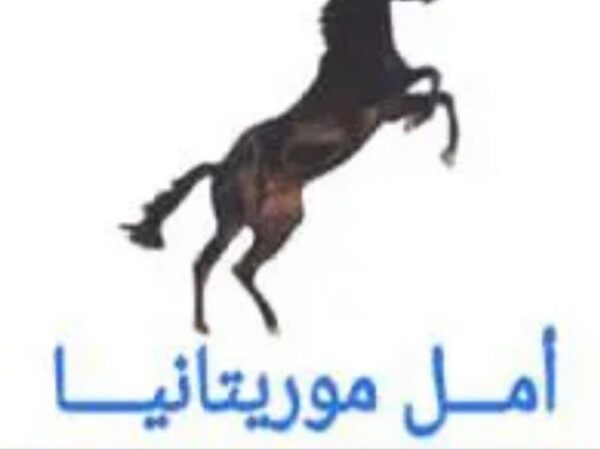 COMMUNIQUÉ DU GROUPE PARLEMENTAIRE ESPOIR MAURITANIE