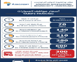 تخفيض تعرفة مواقف السيارات بمطار “أم التونسي” وإعفاء الدقائق الـ15 الأولى