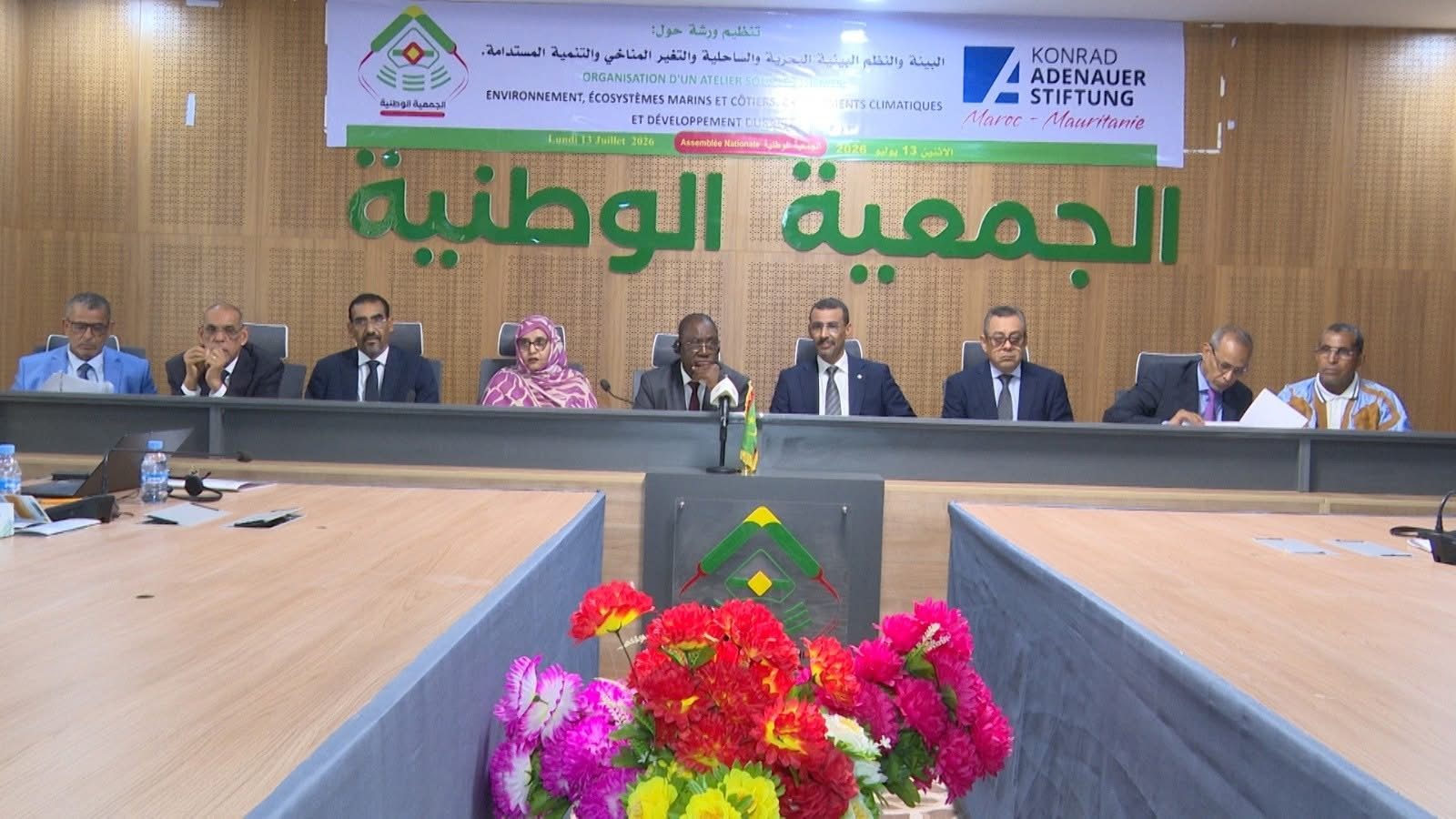 البرلمان يحتضن ورشة تبحث السياسة البيئية في موريتانيا