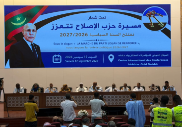 حزب الإصلاح يفتتح سنته السياسية الجديدة 2026-2027